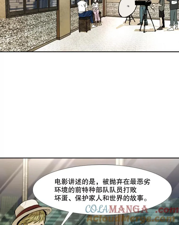 142.师兄弟72