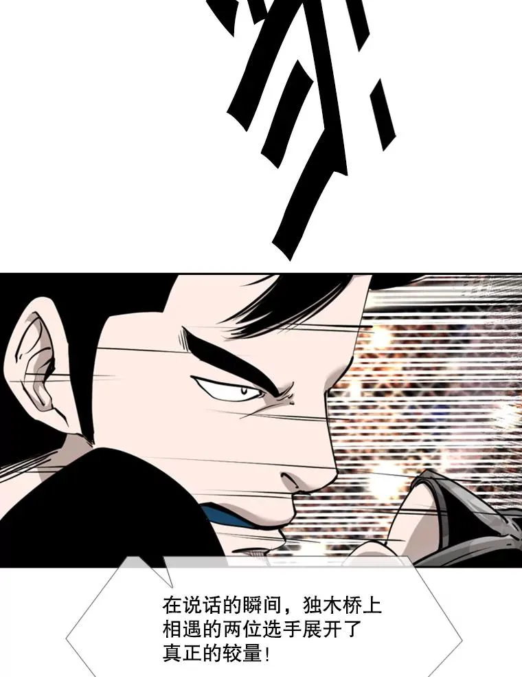 194.争夺名额67