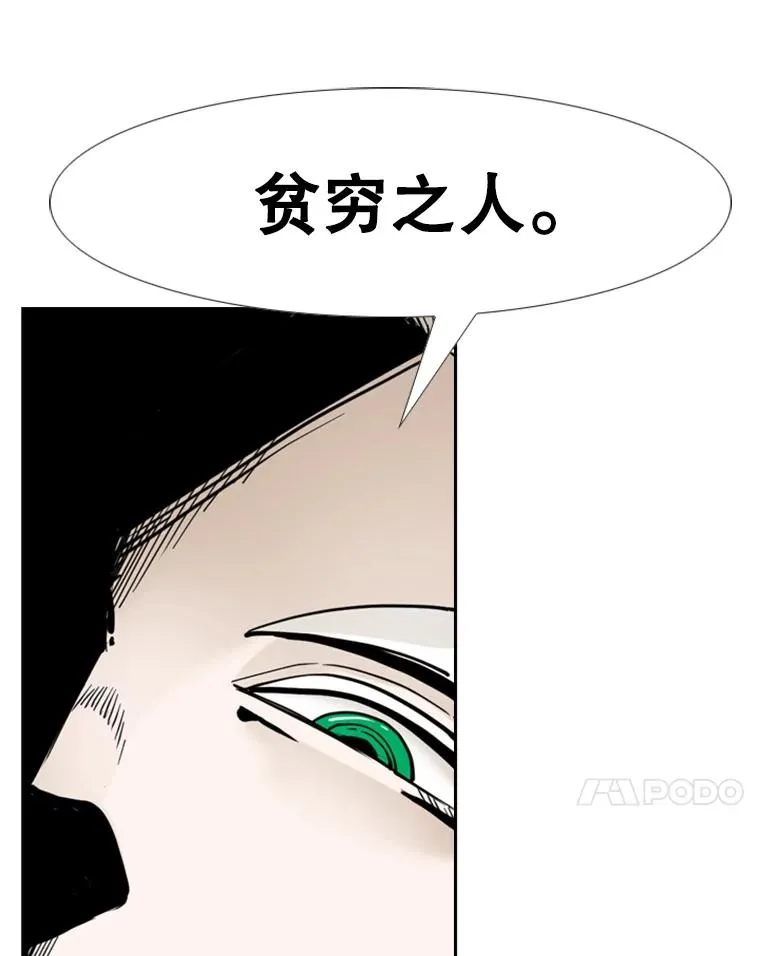 250.塔纳永与亚绪之战115
