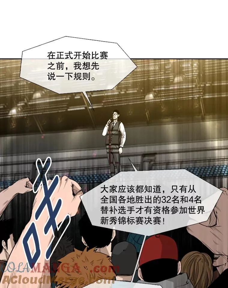 130.报名开始66