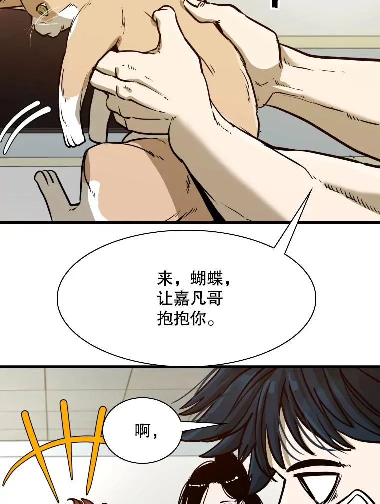 301.妍迪来访22