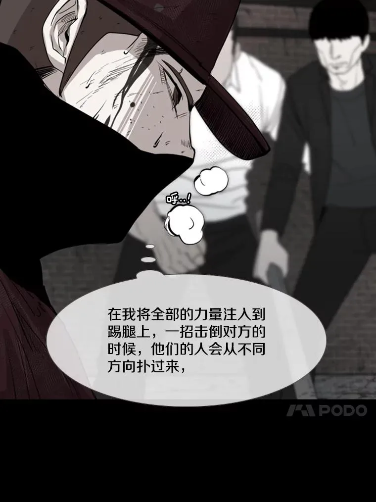 157.魔法踢腿79