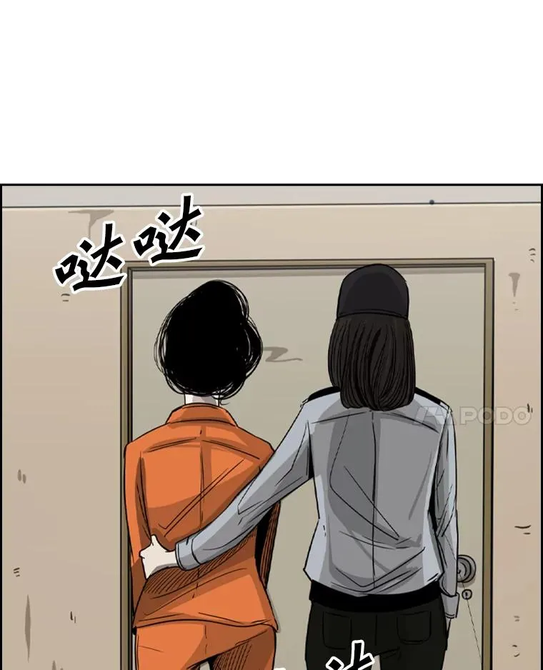 55.和平协议6