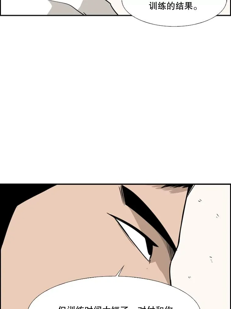 29.两个技术63