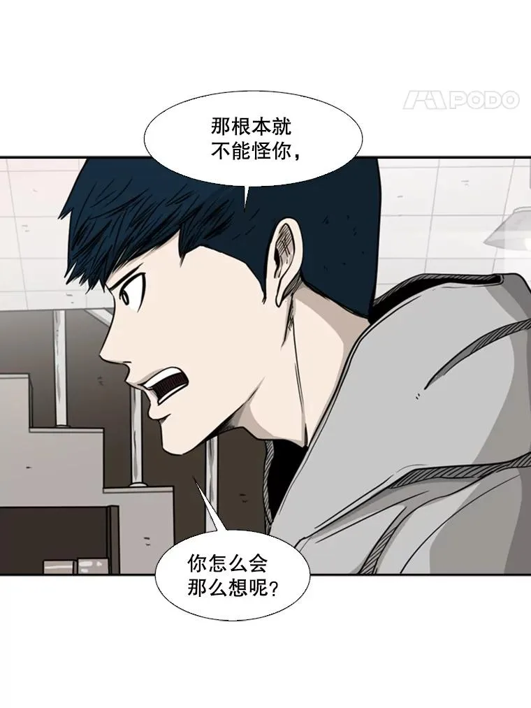 74.叙叙旧41