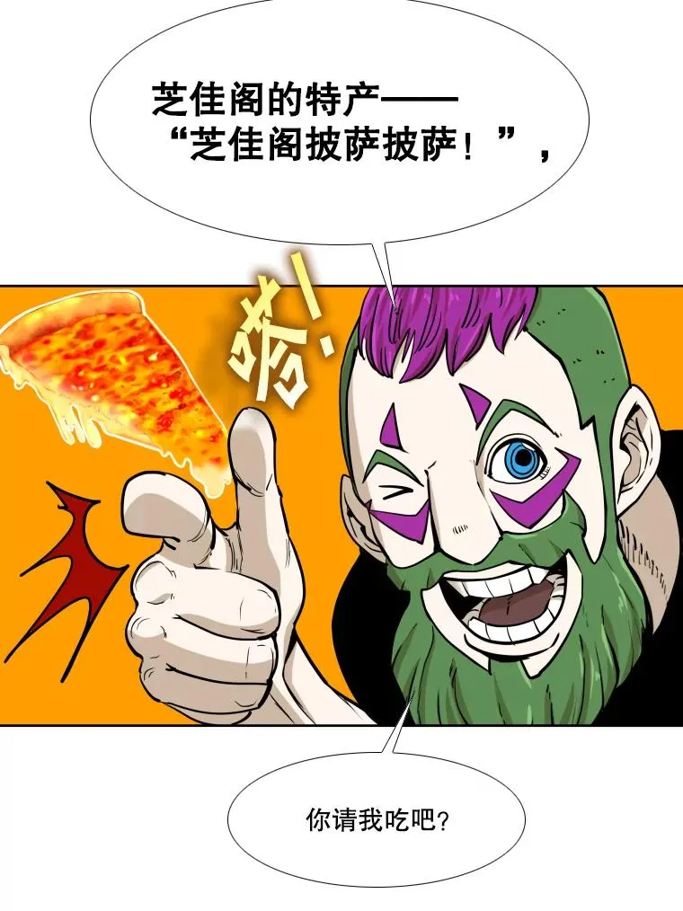 264.芝佳阁对战89