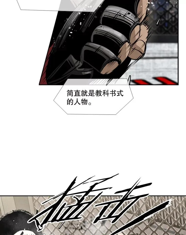 160.不屈的斗魂18