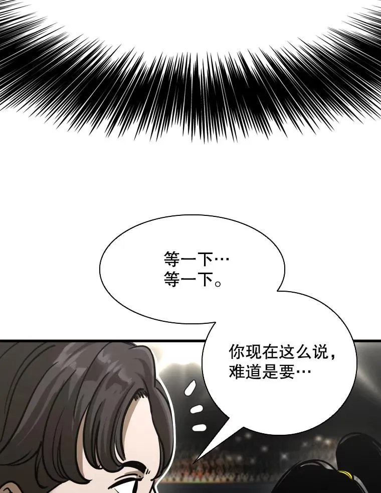308.巴西利的胜利35