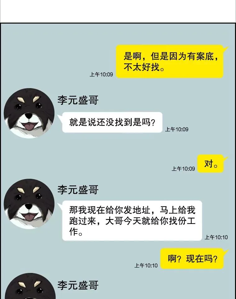 78.被暗算9