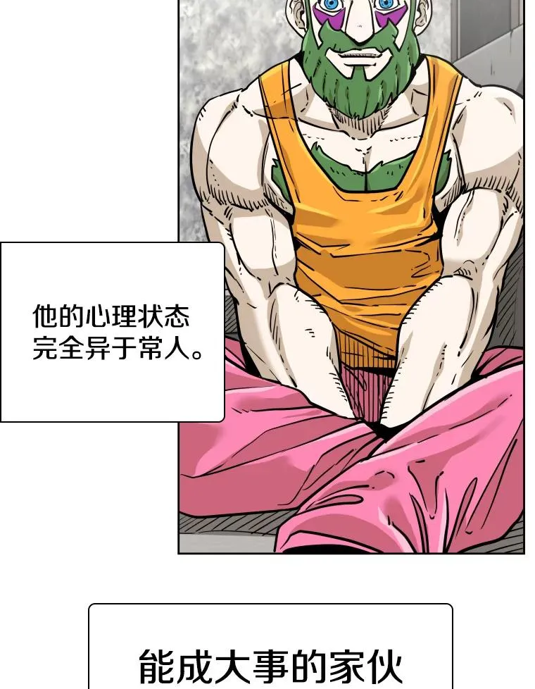 277.擂台赛105