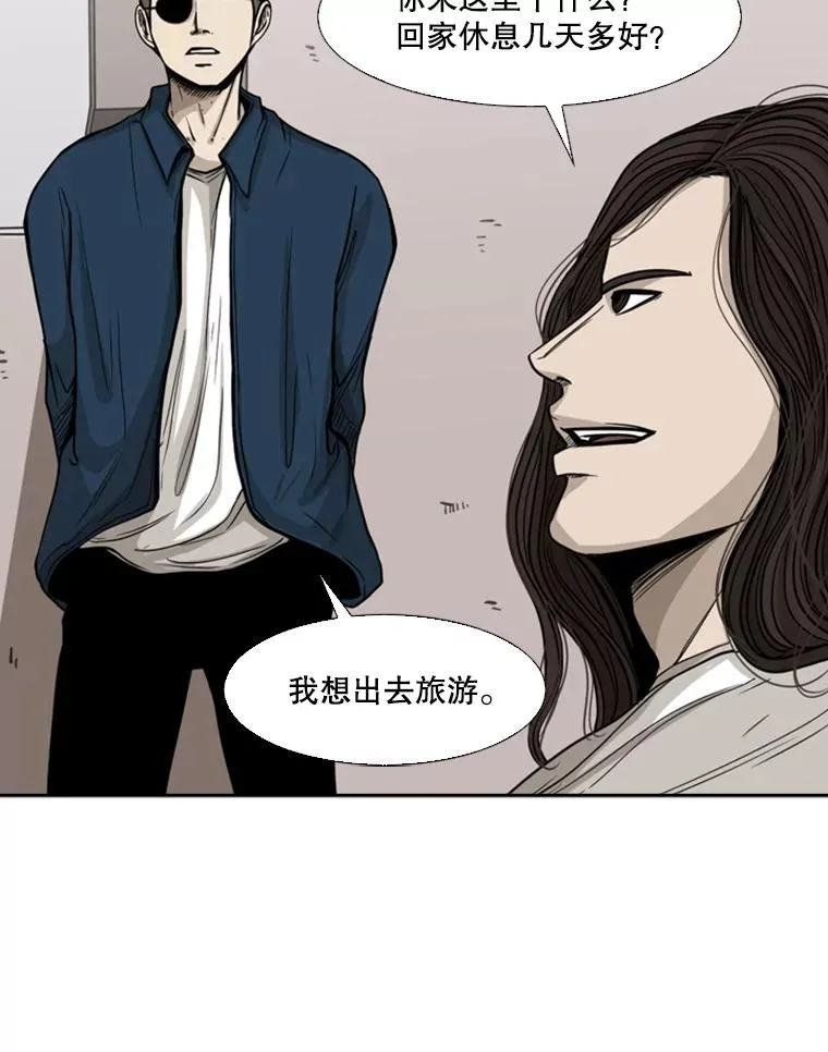 77.离开75