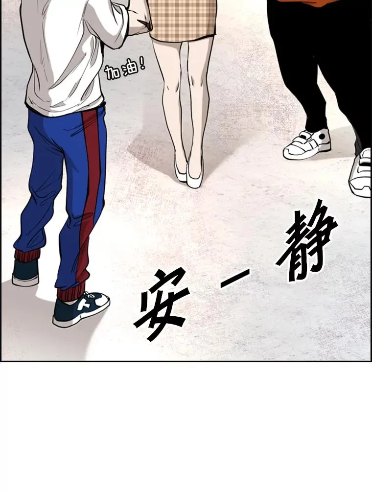 201.输给你们，绝不可能！35