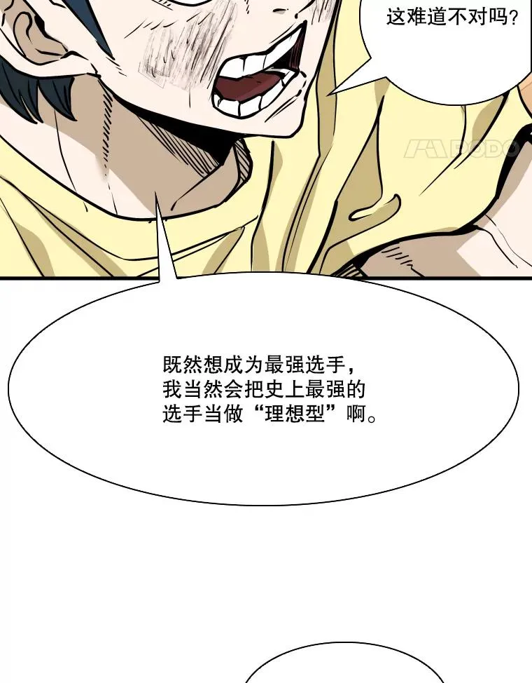 325.错误教导74