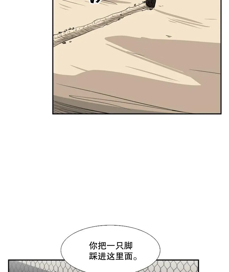 16.躲避77