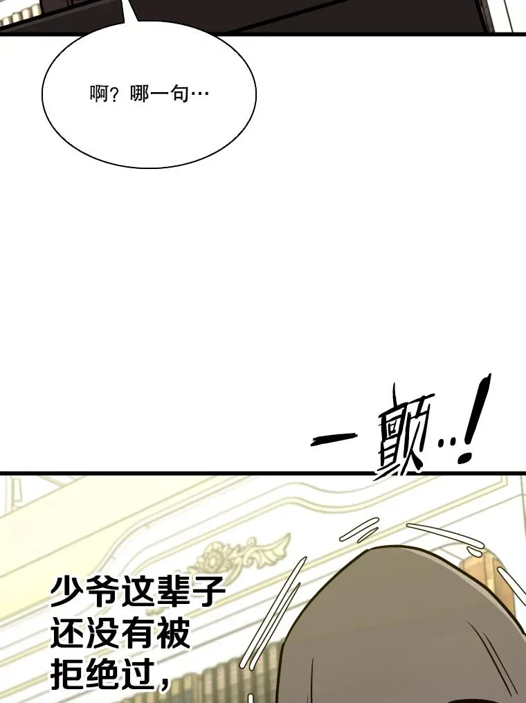 331.寻找合适人选25