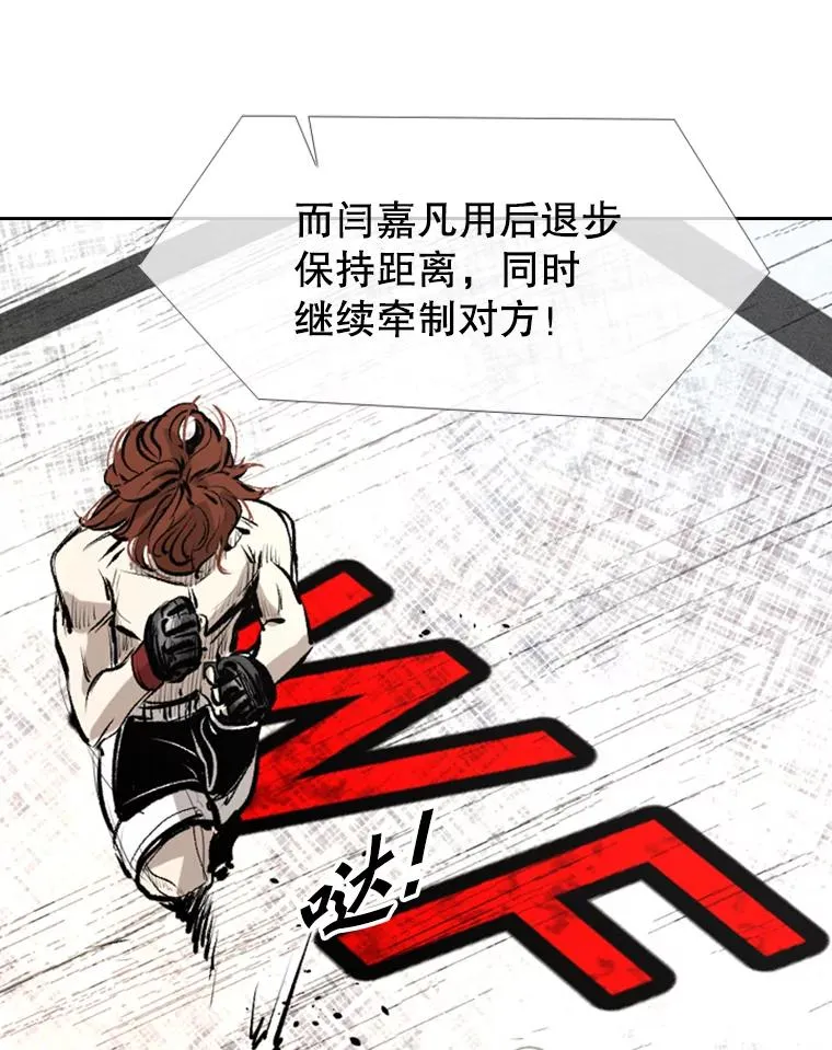 156.他上场了81
