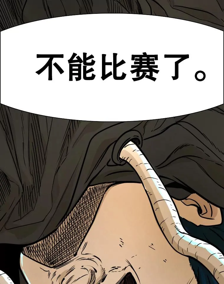 298.亚绪的“挑衅”111