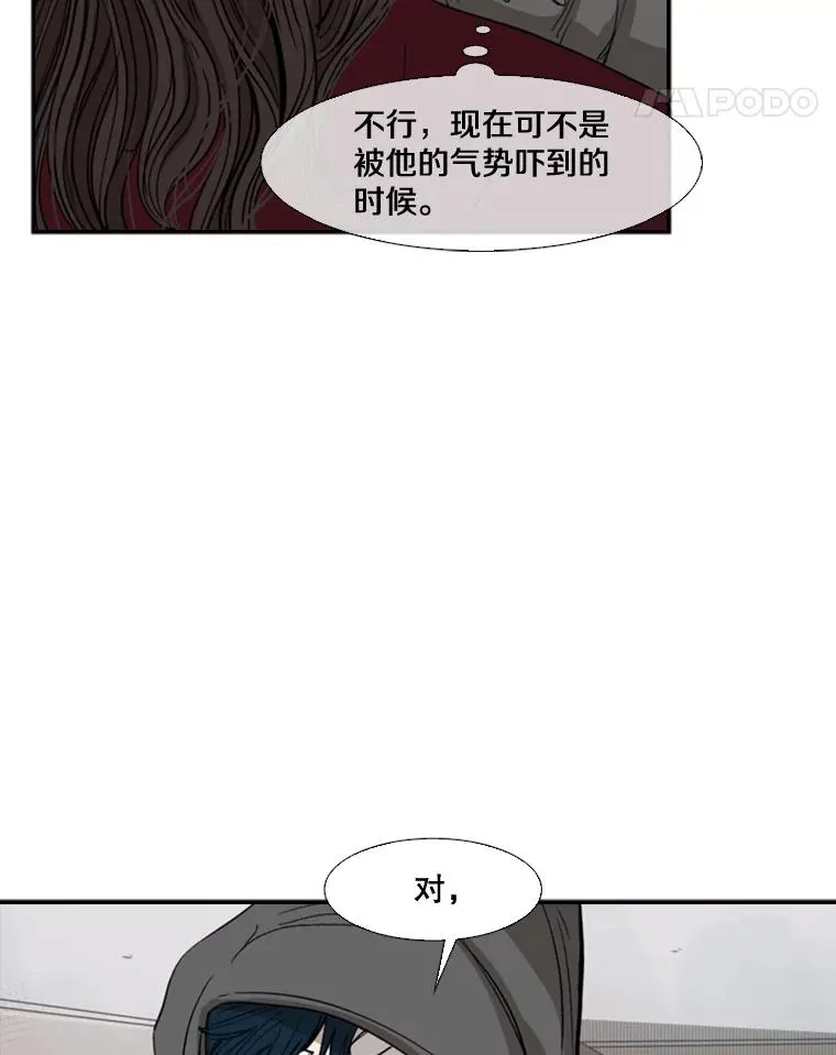 92.接受提议14