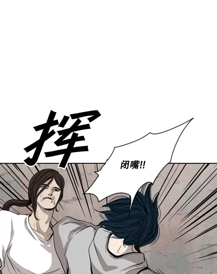113.对决（2）98