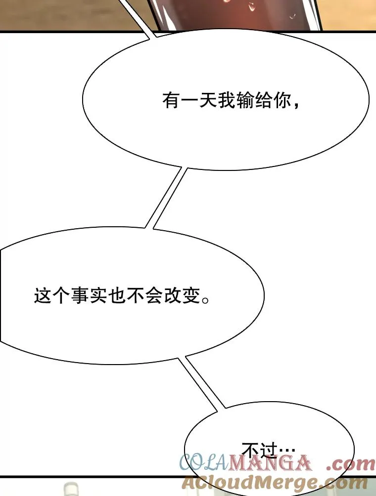 329.塔纳永的请求92