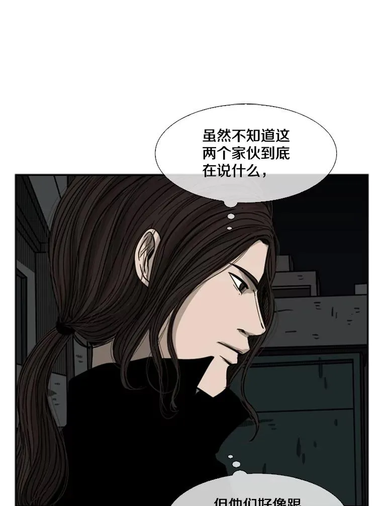 70.对峙（2）13