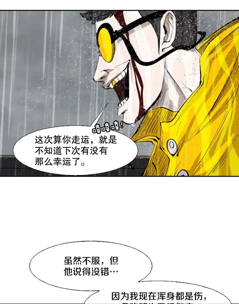 125.外传4.假如（3）21