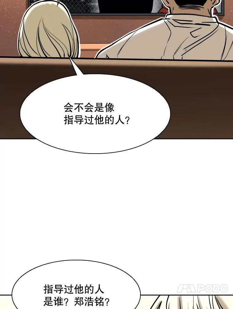 294.意料之外的局势55