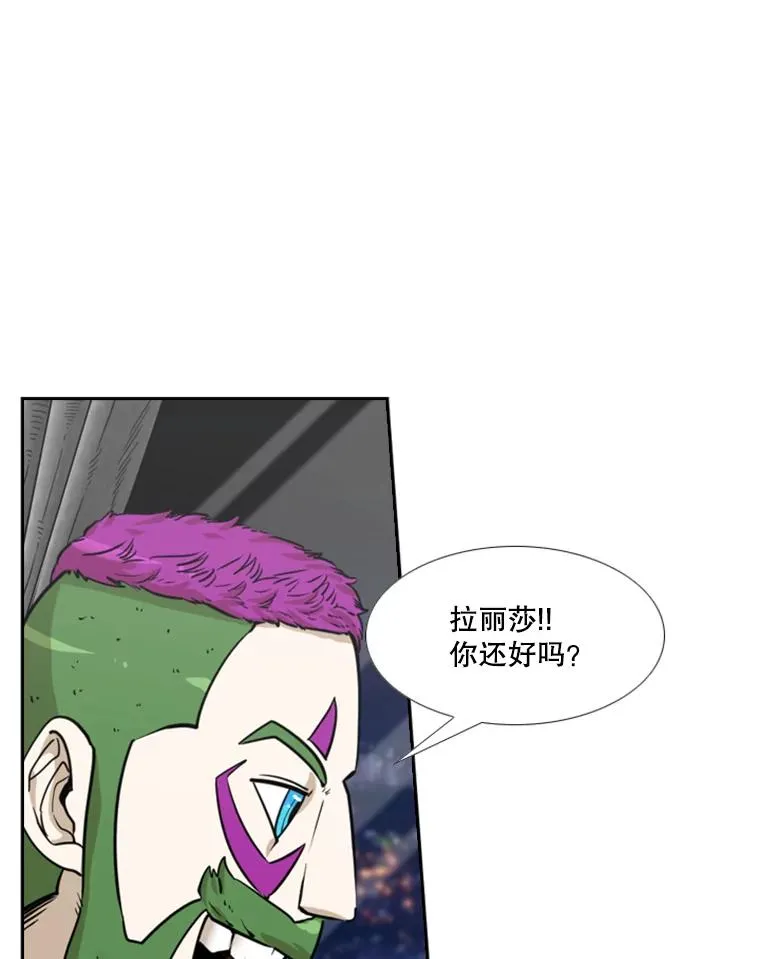 233.艾奥米竞技场对战（2）15