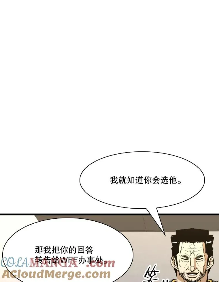 333.选择对手92