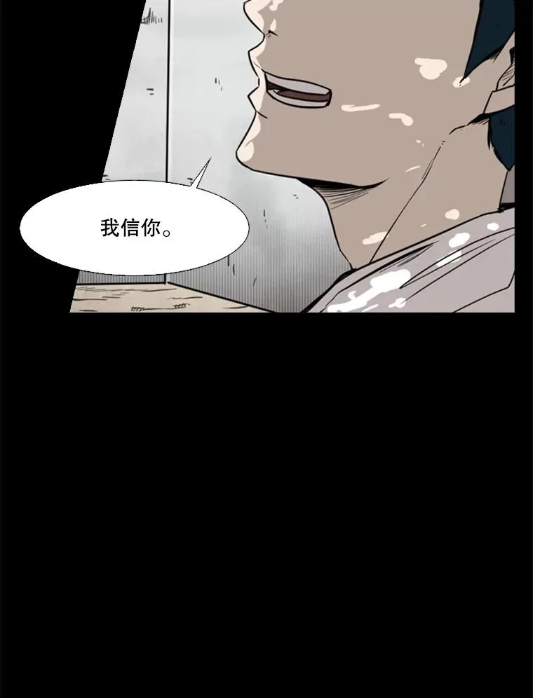 79.被暗算（2）46