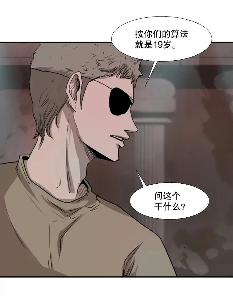 96.出拳31