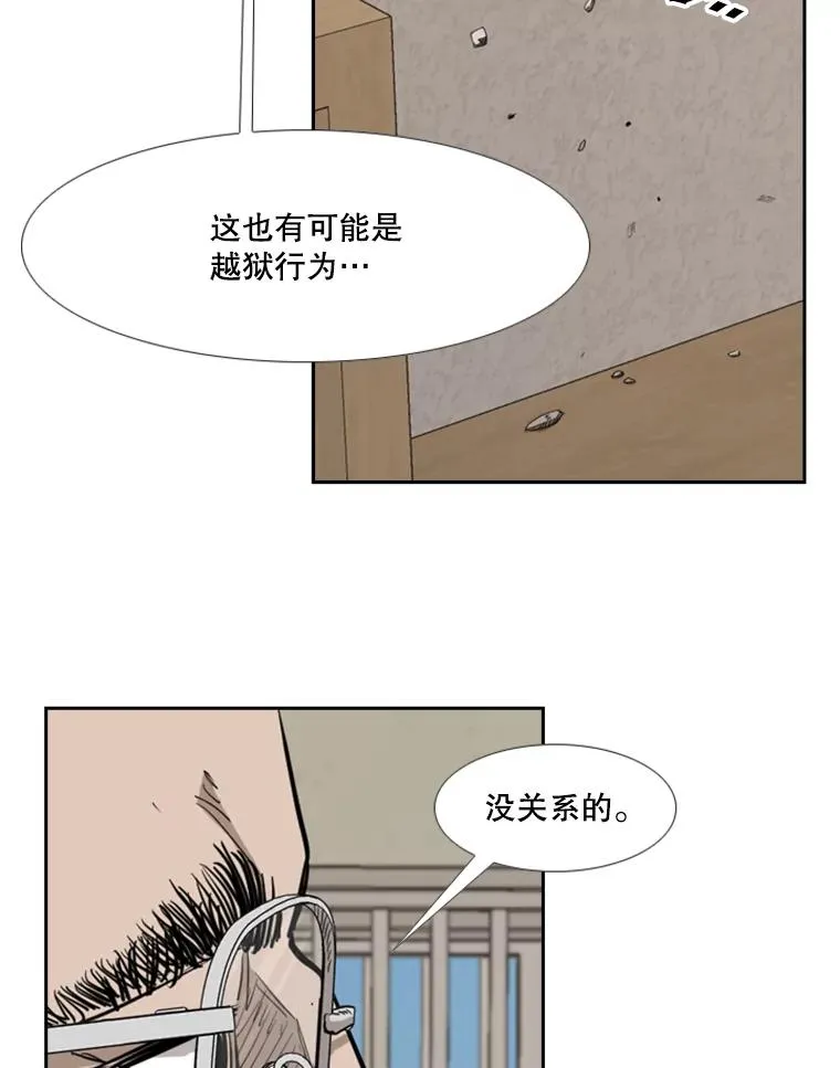 180.好的战略65