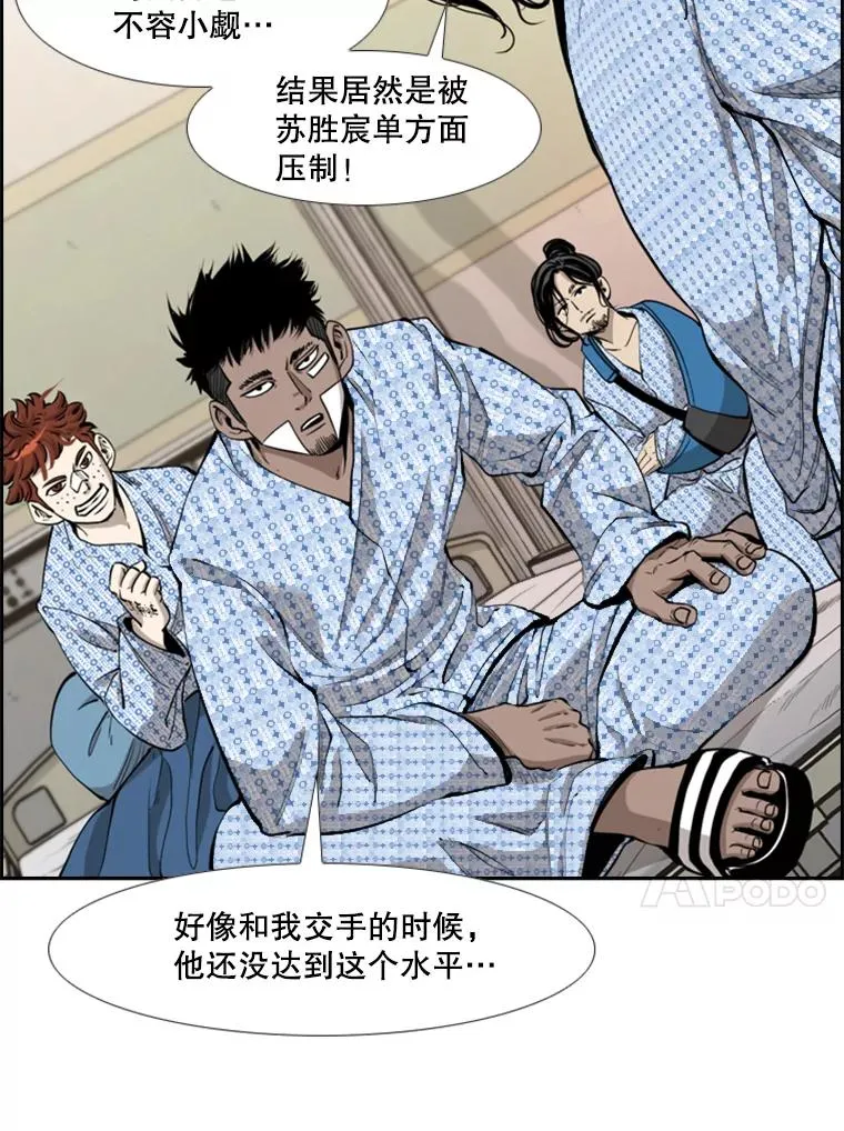 203.遇强则强73