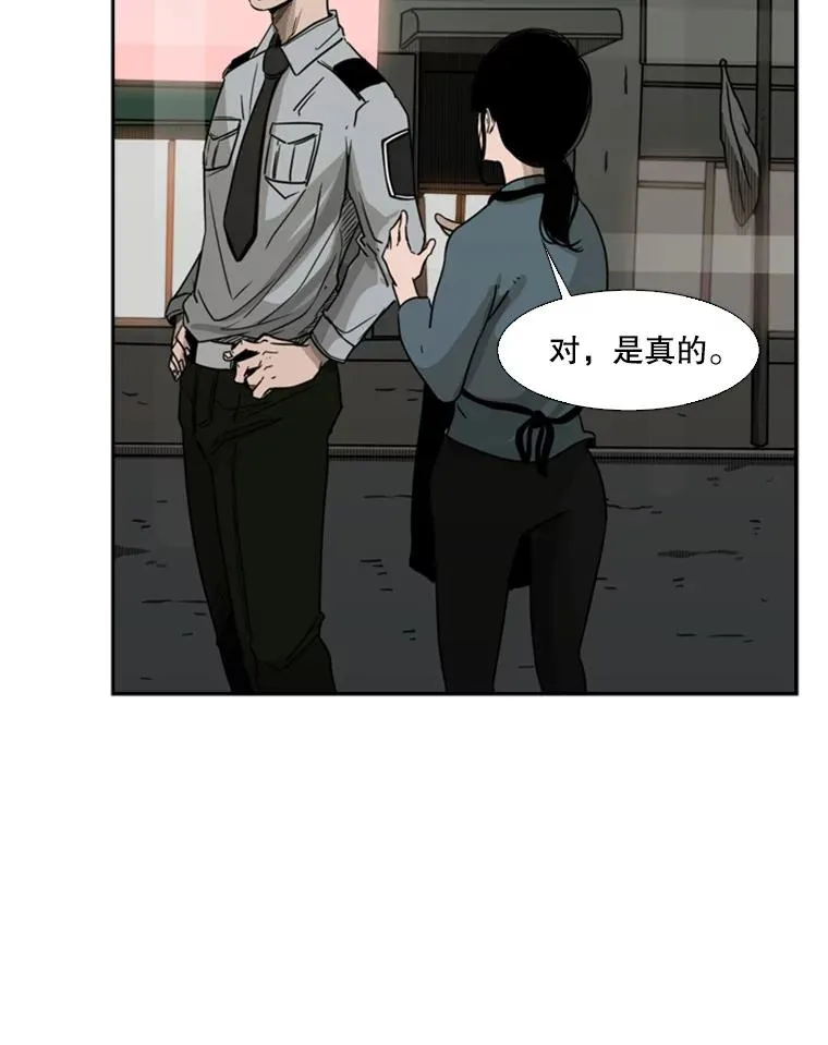 72.最强的男人26