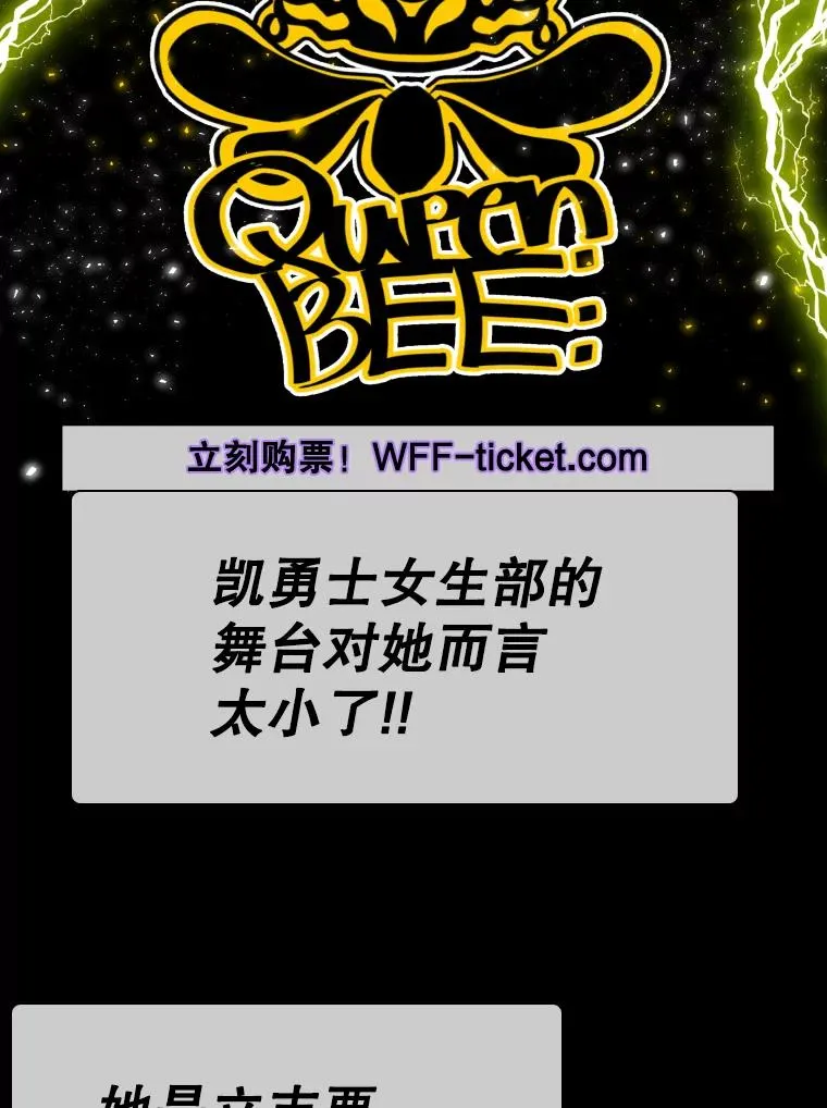 326.安排赛程117