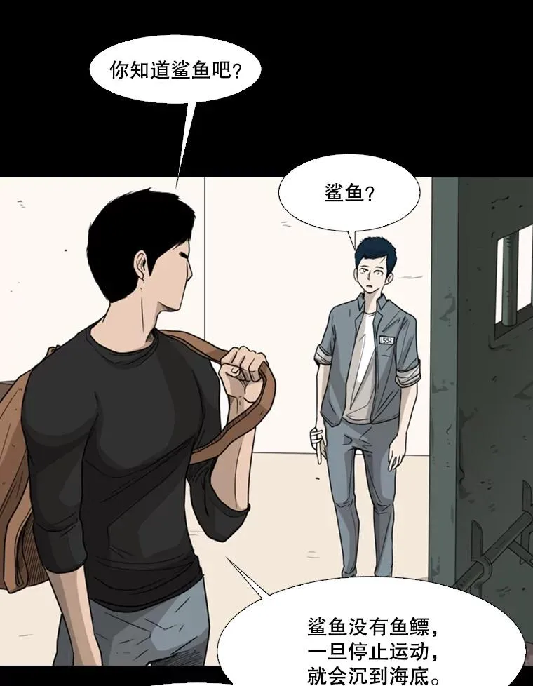 64.正面交锋（3）93