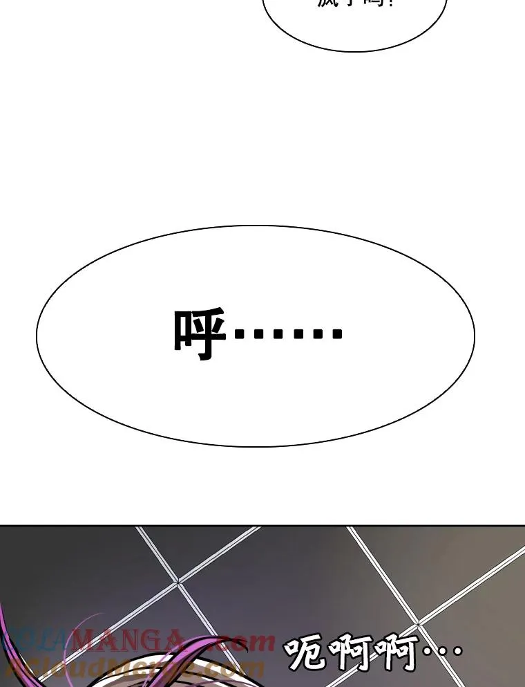 294.意料之外的局势44