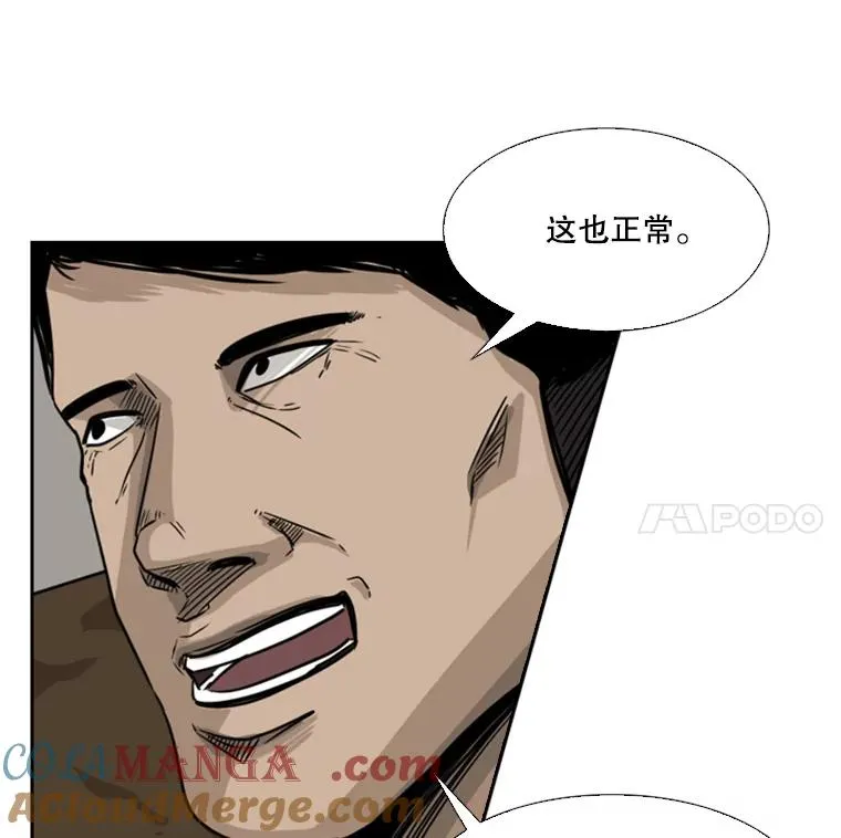 60.出狱28