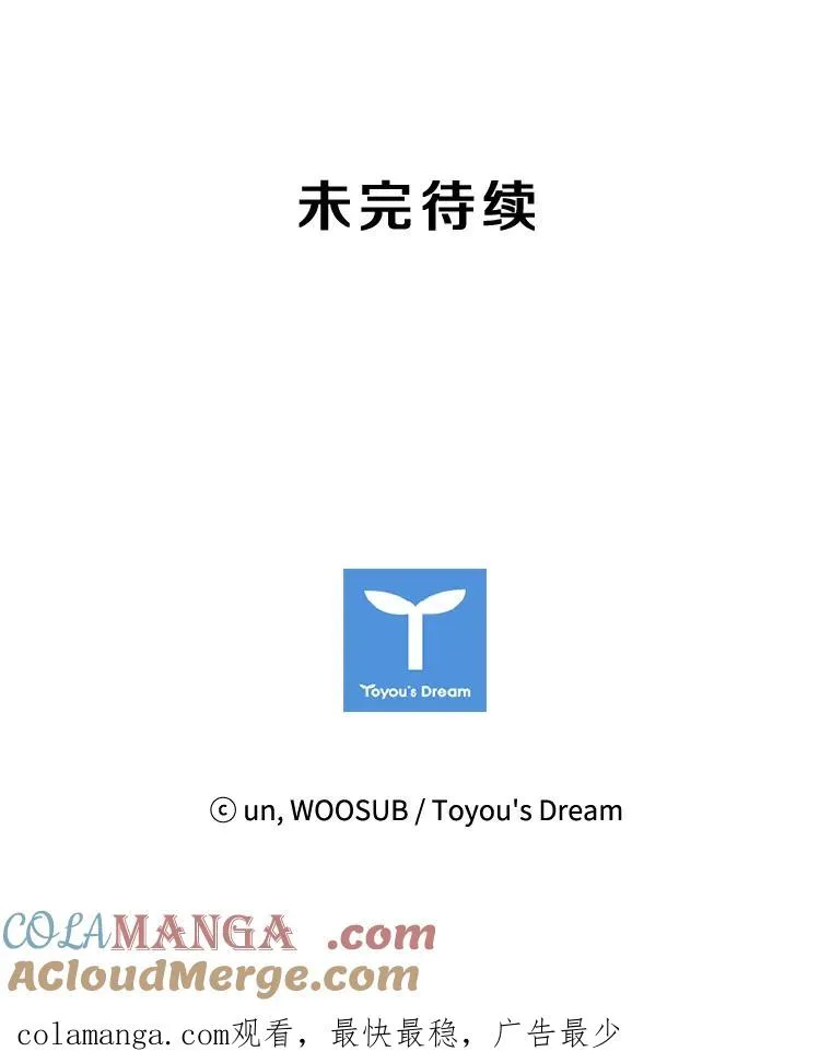 200.恭喜你破壳而出112