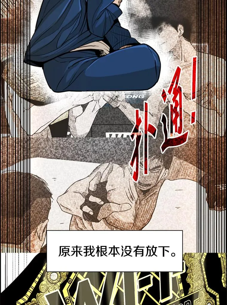 232.艾奥米竞技场对战25