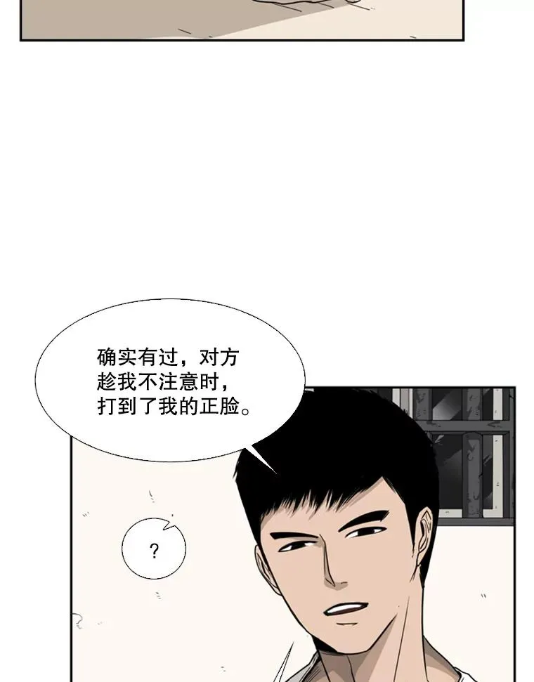 29.两个技术53