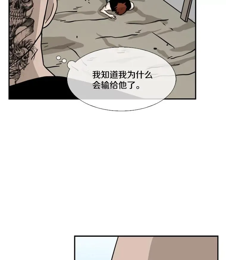 52.战斗结束86