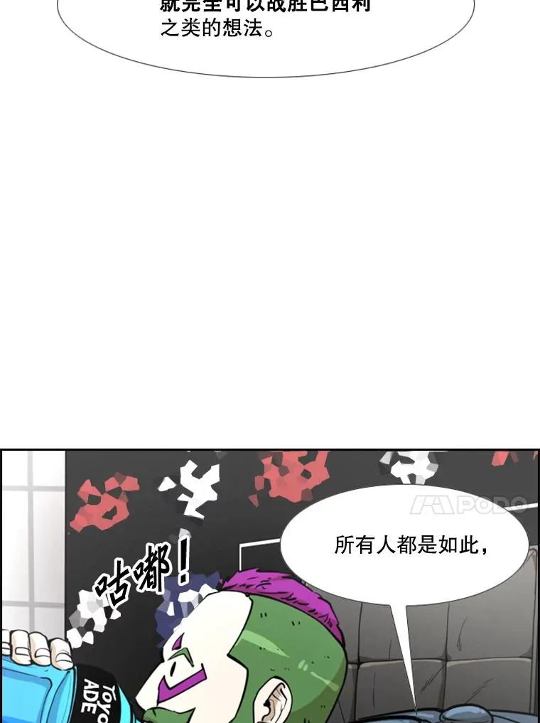 234.战后反响101