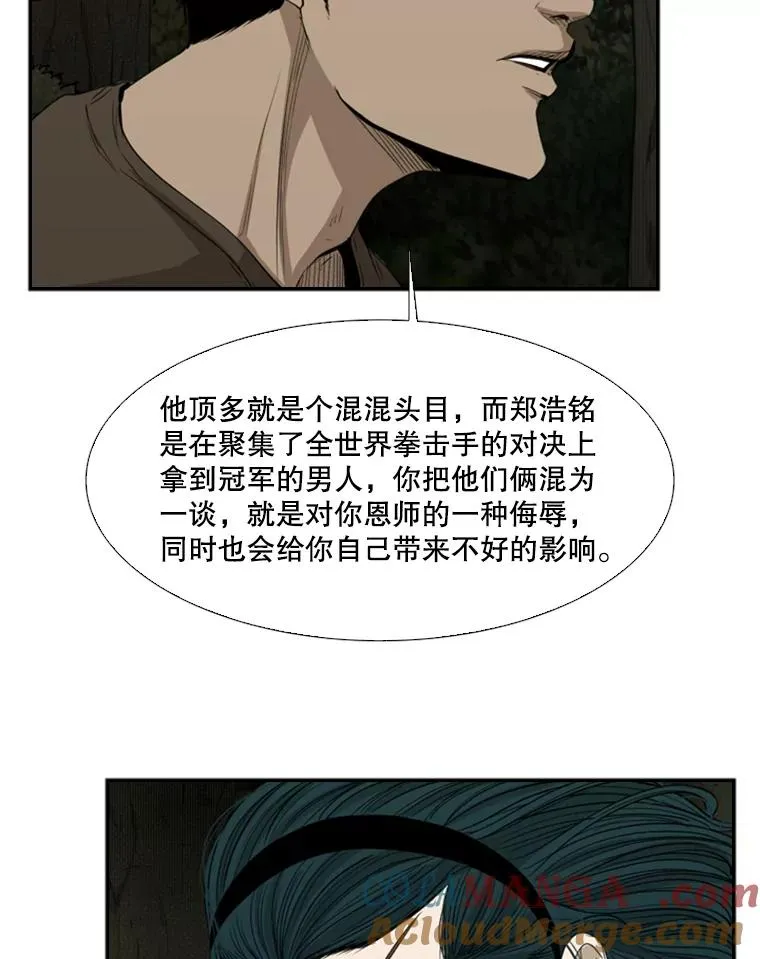 103.认可自己48