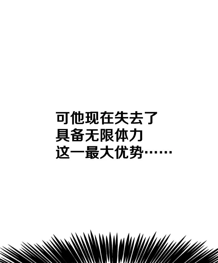 293.两败俱伤之胜1