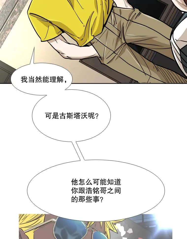 264.芝佳阁对战49
