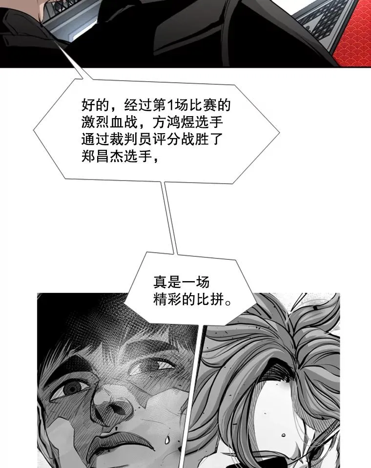 179.8强名单出炉91