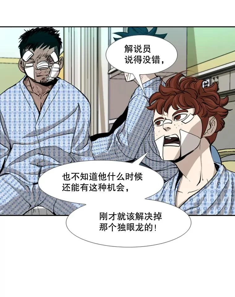 175.大块头对战独眼龙（3）122