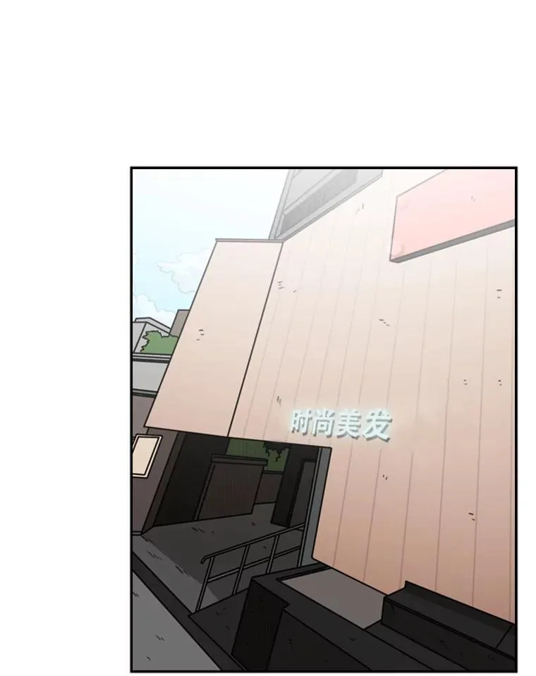 76.最臭的肥料113