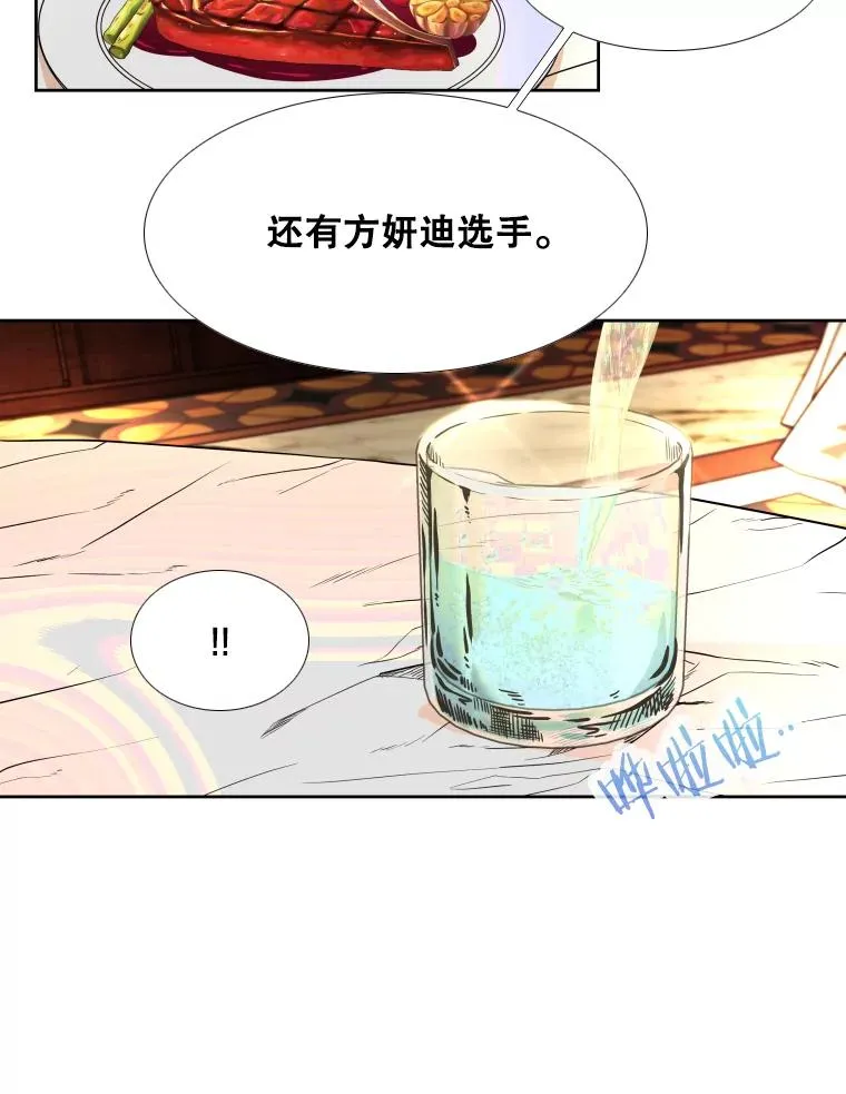 273.赛后休息（2）42